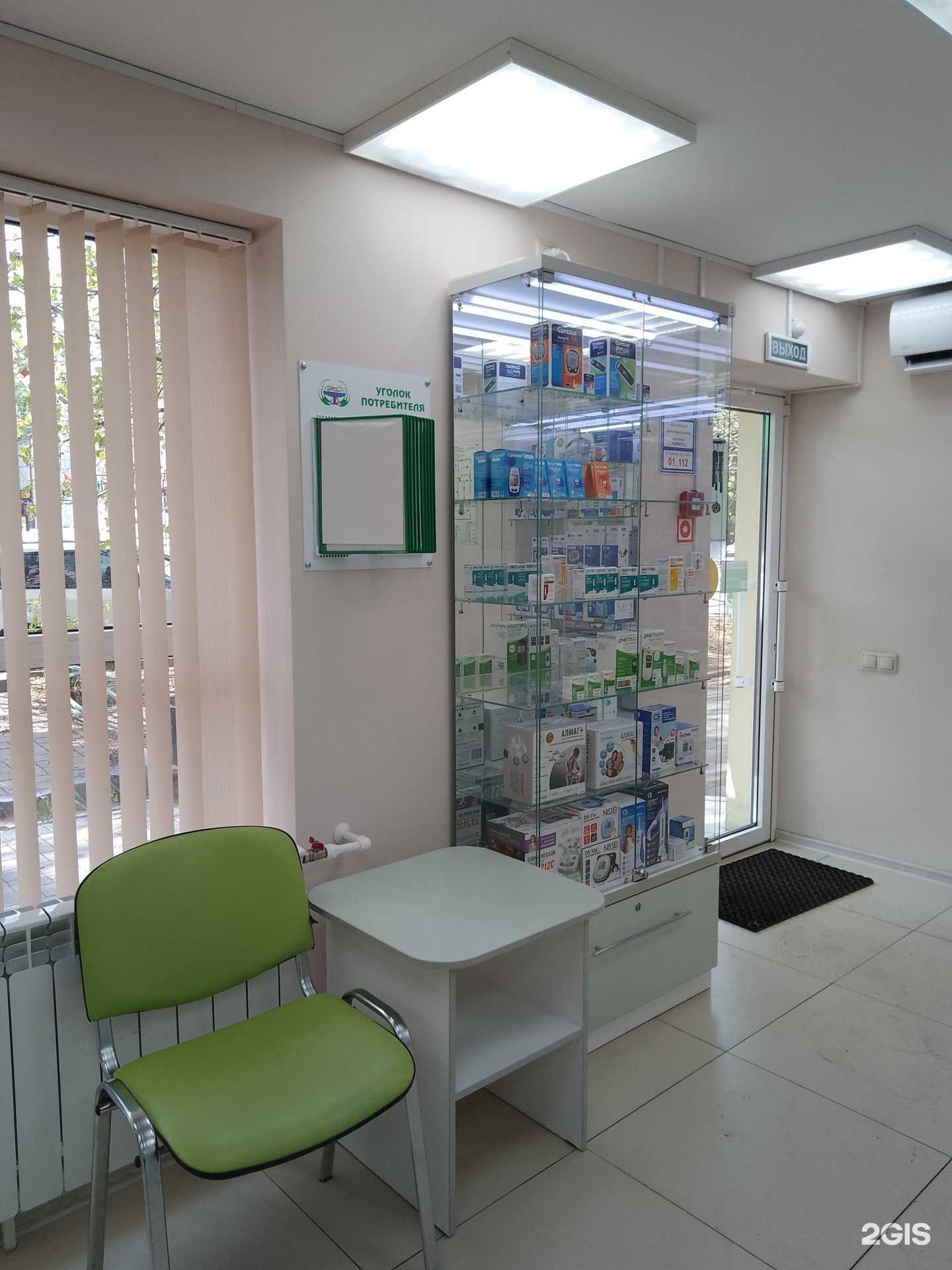 Отзывы на компанию Здоровье в г. Новороссийск c фото