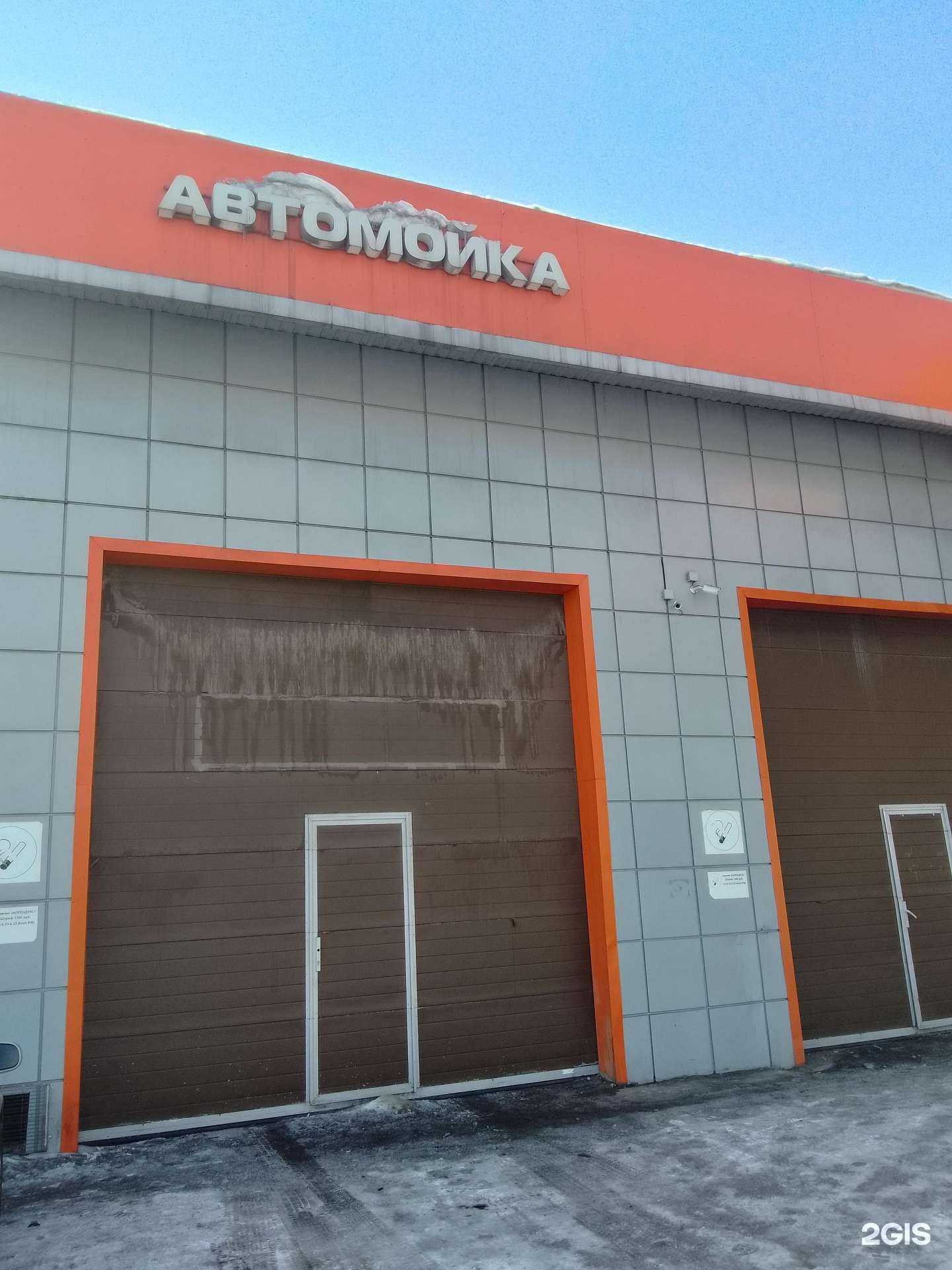 Отзывы на компанию Южная в Кызыле c фото