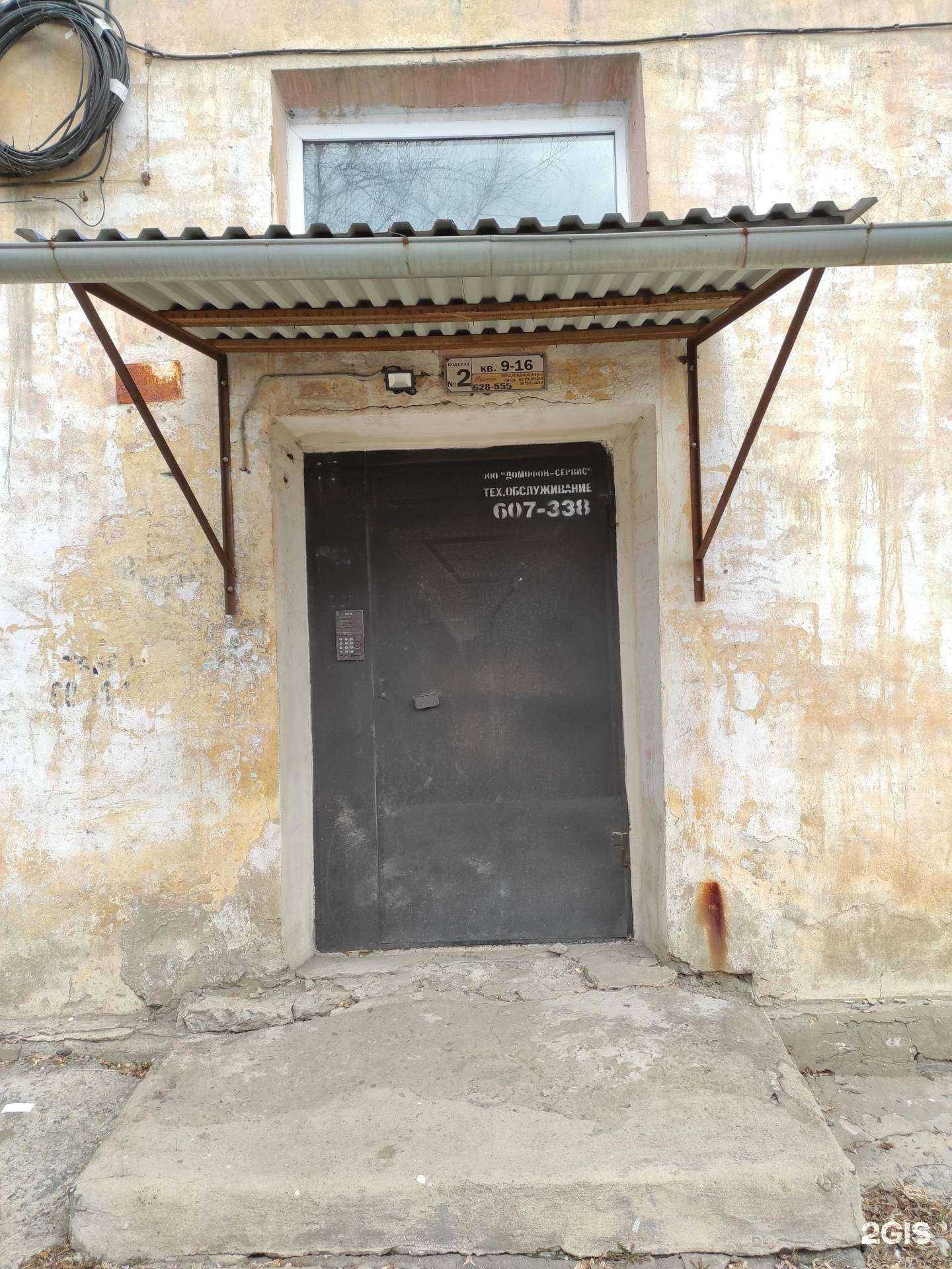 Отзывы на компанию Акашево в Находке c фото - фотография 2 из 2