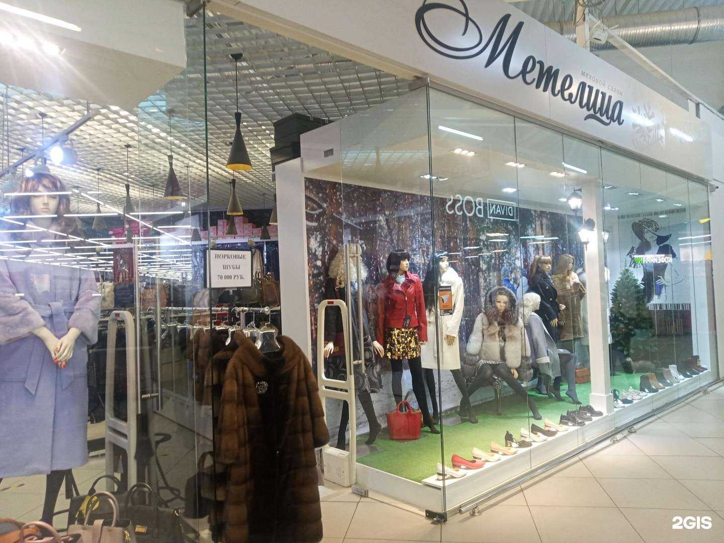 Отзывы на компанию Метелица в г. Апатиты c фото