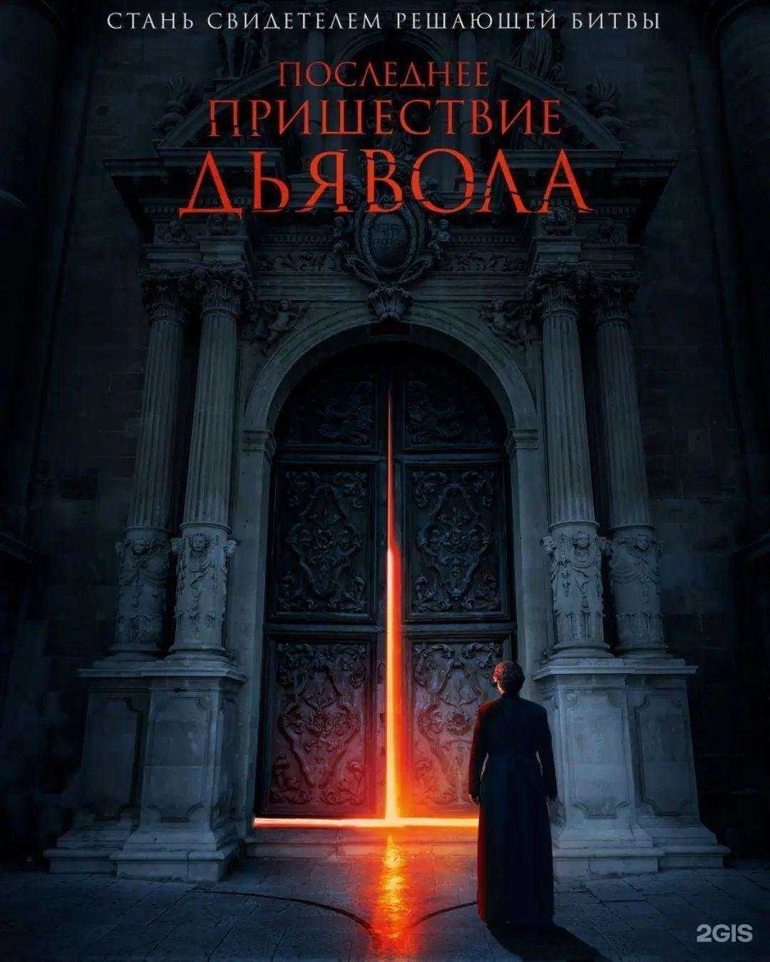 Отзывы на компанию Космос в г. Арсеньев c фото