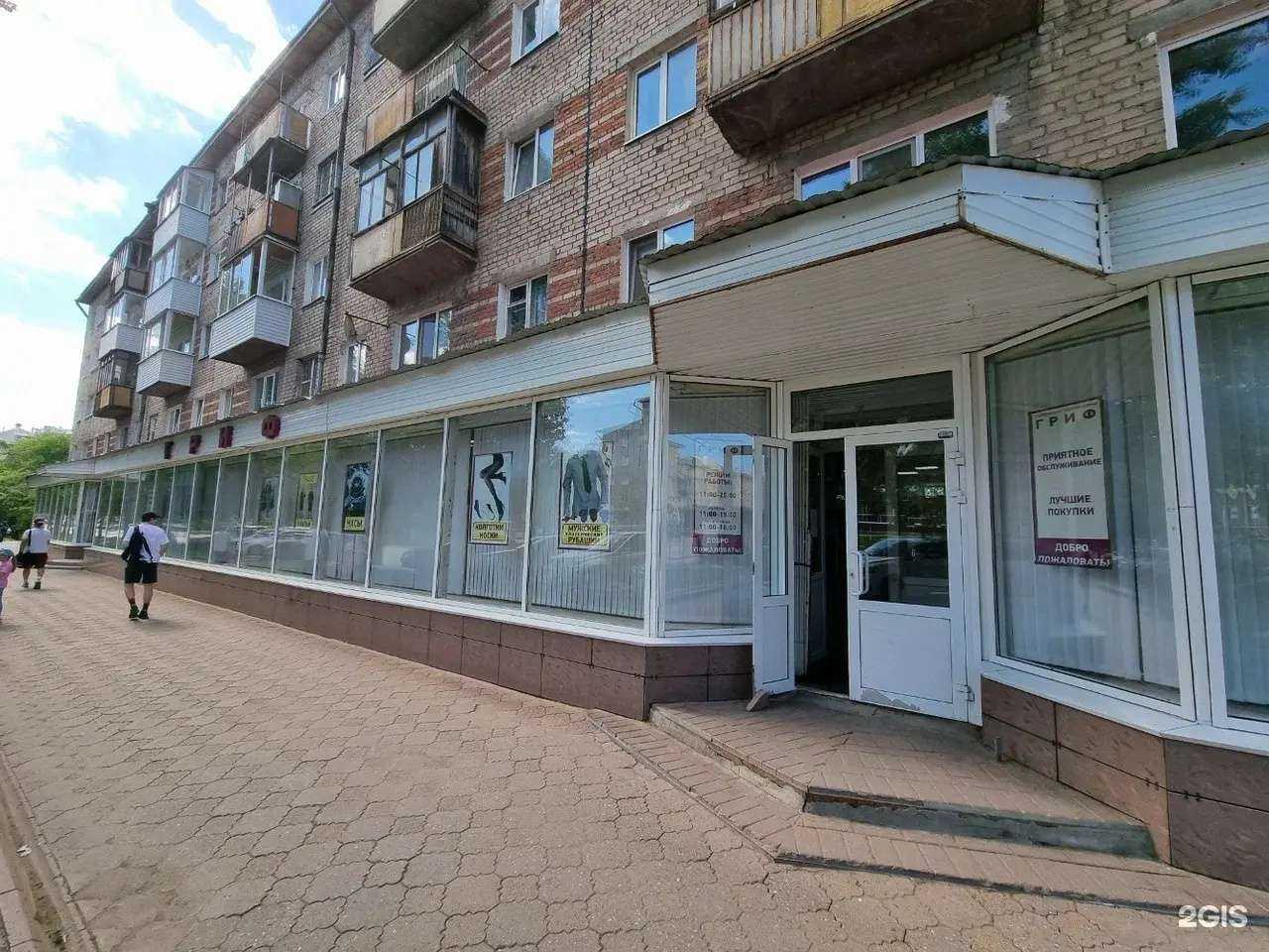 Отзывы на компанию Магазин мужских сорочек в Перми c фото - фотография 2 из 2