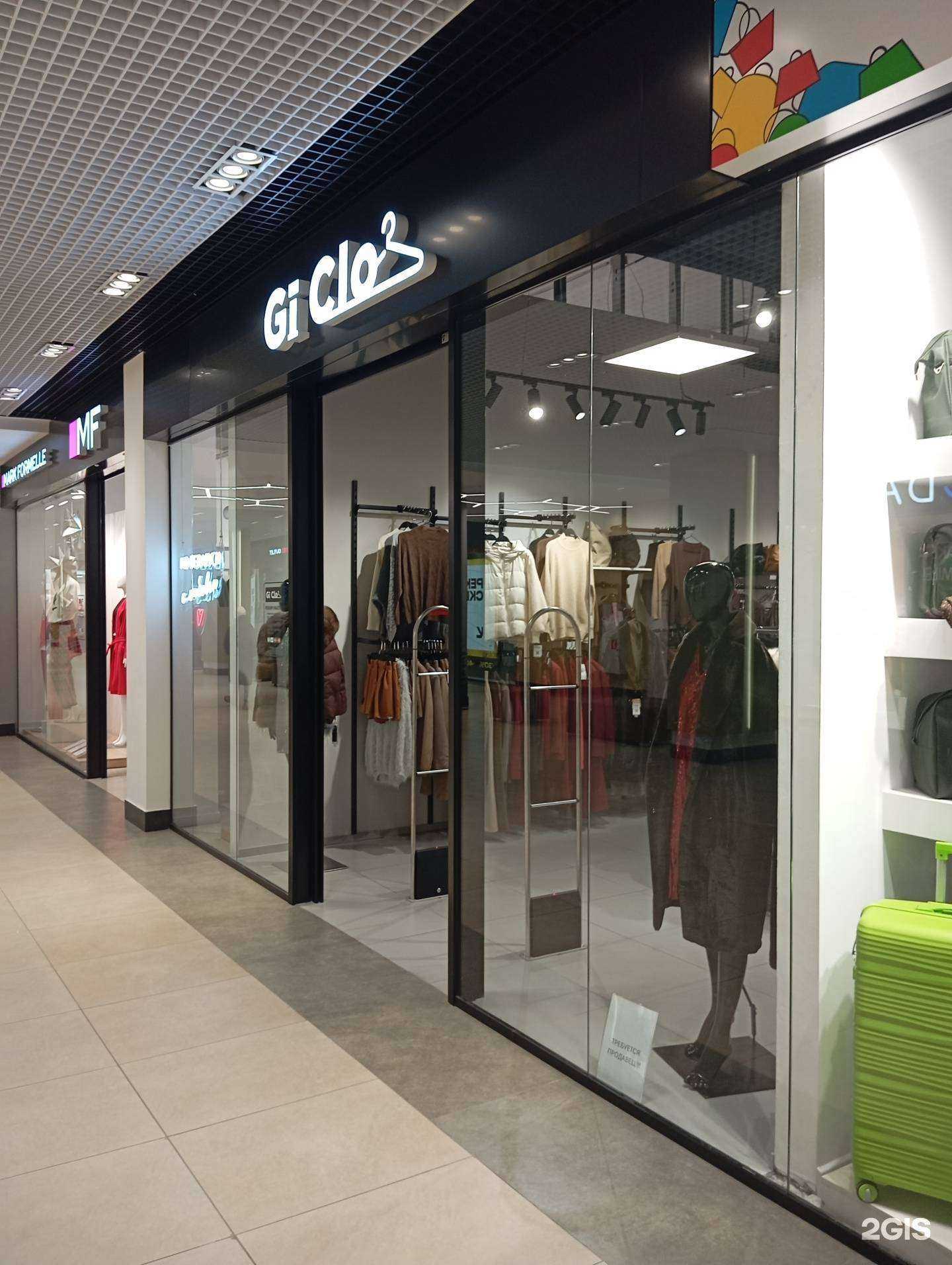 Отзывы на компанию Gi clo в Воронеже c фото