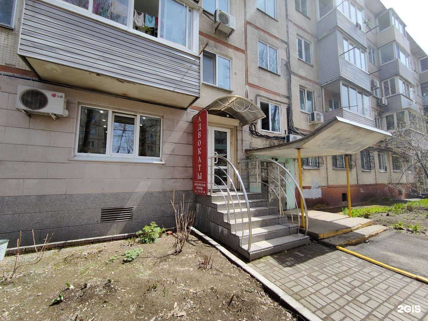 Отзывы на компанию Коллегия адвокатов Советского района в г. Владивосток c фото