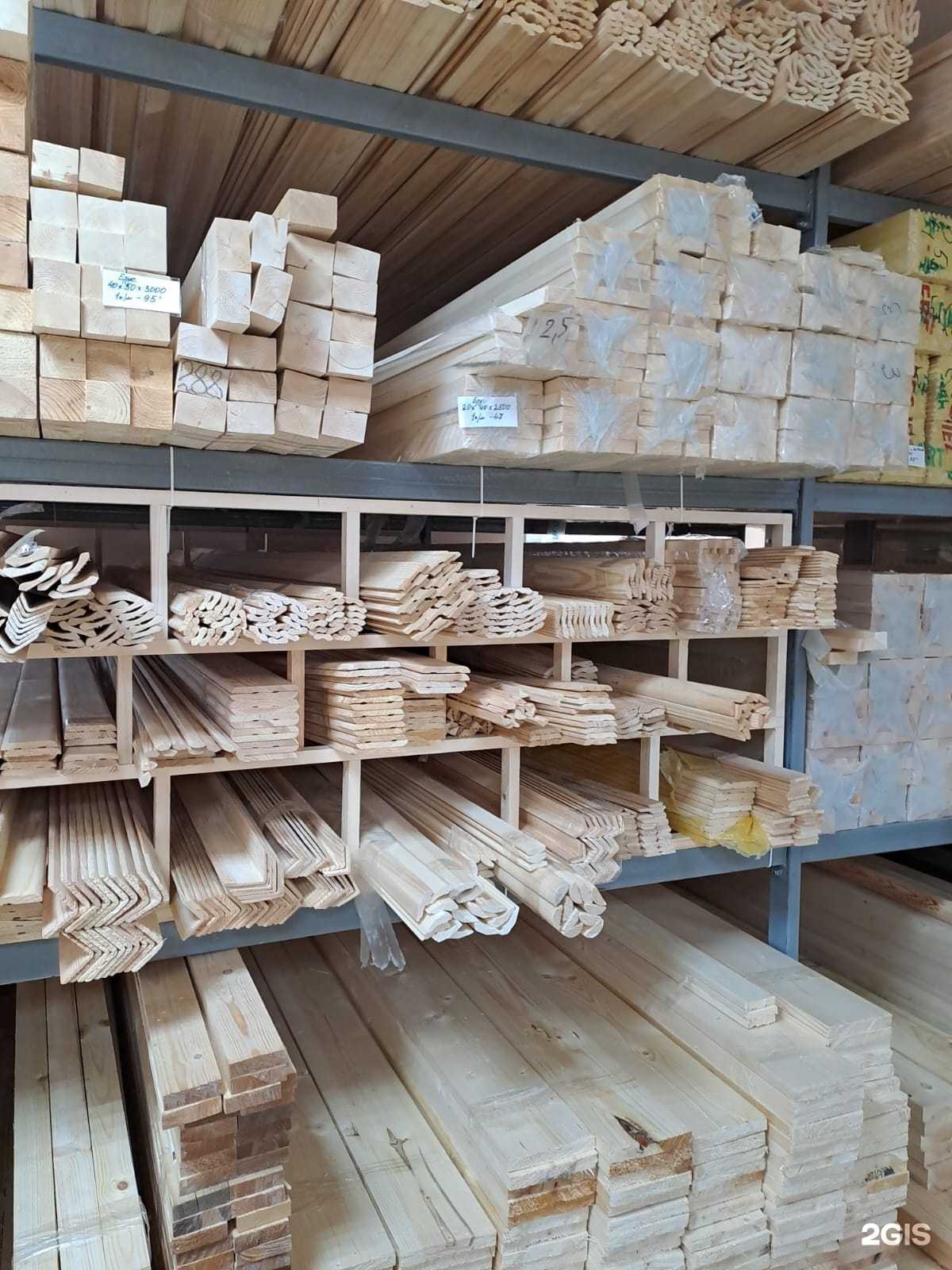 Отзывы на компанию Деревянный остров в г. Анапа c фото