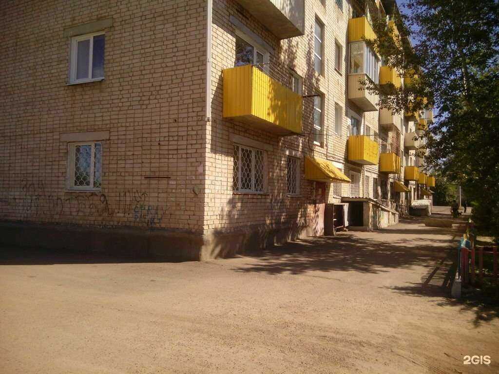 Отзывы на компанию Здравсити в Чите c фото - фотография 2 из 2