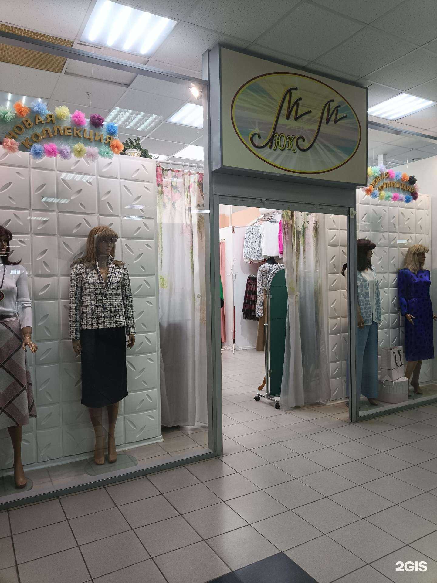 Отзывы на компанию ММ Люкс в г. Йошкар-Ола c фото