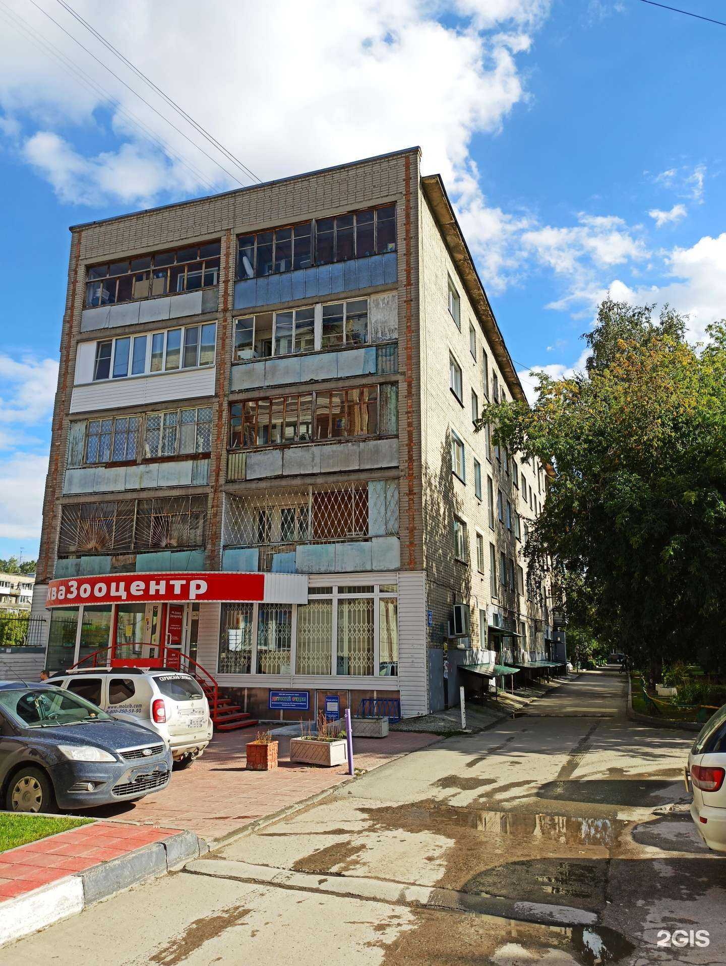 Отзывы на компанию Интерспрэдсервис в Новосибирске c фото - фотография 2 из 2