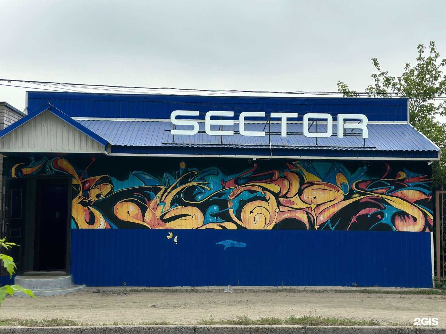 Отзывы на компанию Sector в Минусинске c фото