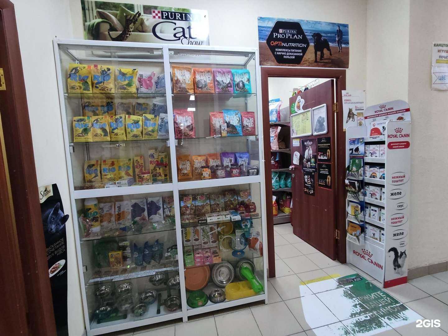 Отзывы на компанию Магазин зоотоваров в г. Пермь c фото