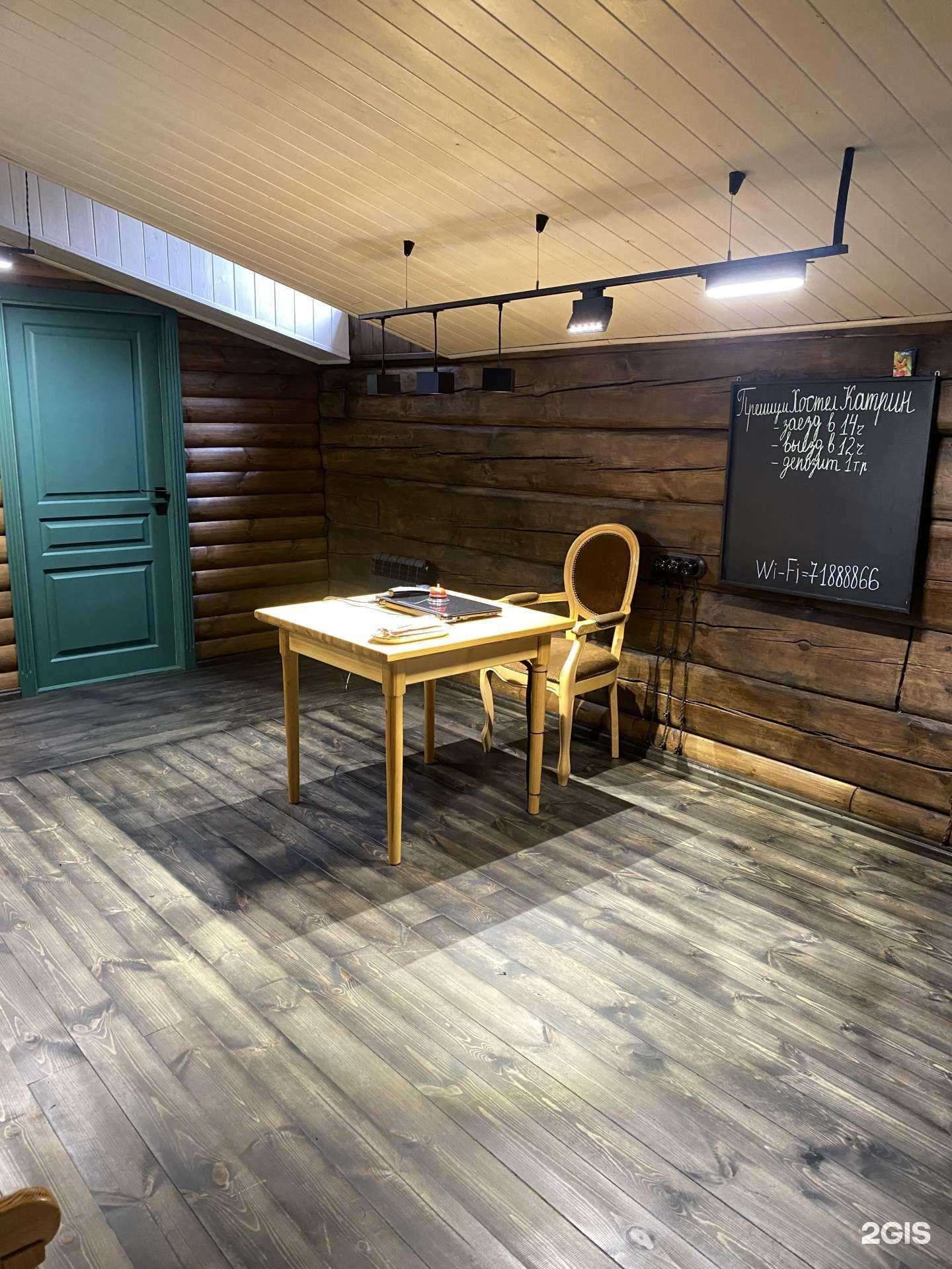 Отзывы на компанию Катрин в г. Иркутск c фото