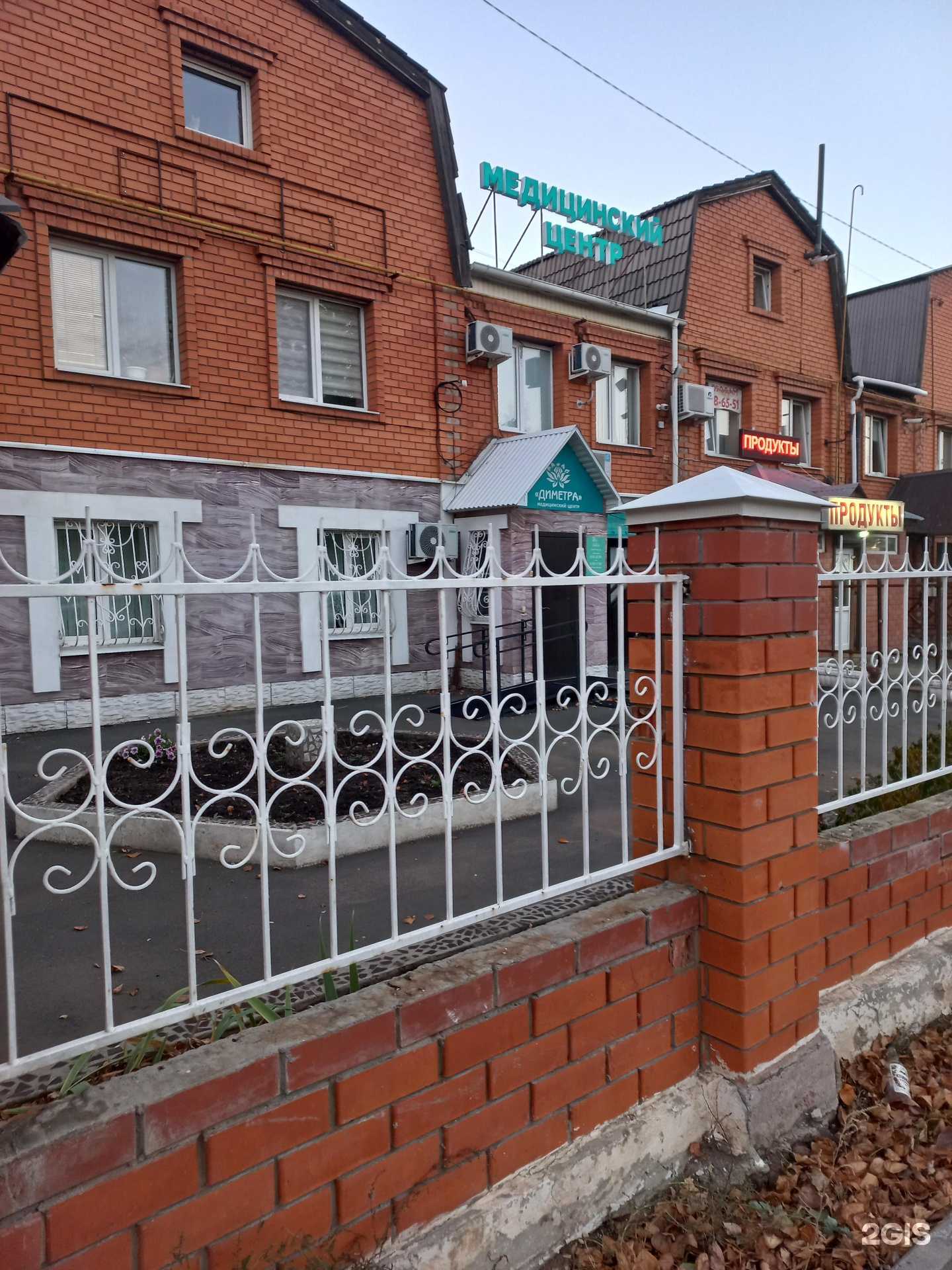 Отзывы на компанию Диметра в г. Оренбург c фото