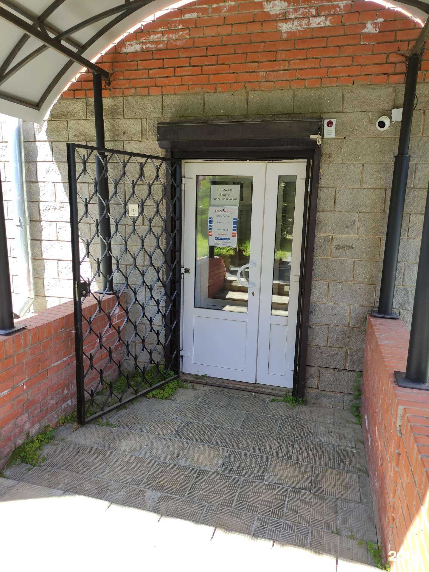 Отзывы на компанию Волгаз плюс в Волоколамске c фото