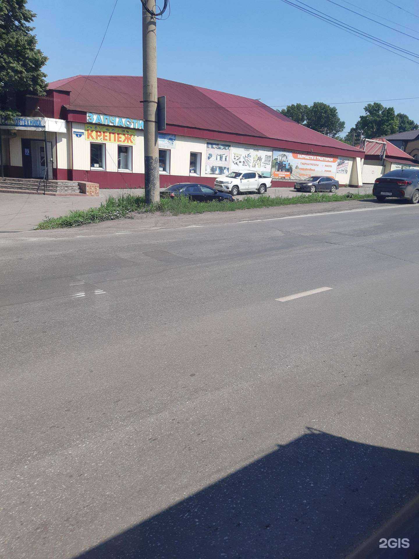 Отзывы на компанию Сельхозтехника в Киселёвске c фото - фотография 2 из 2