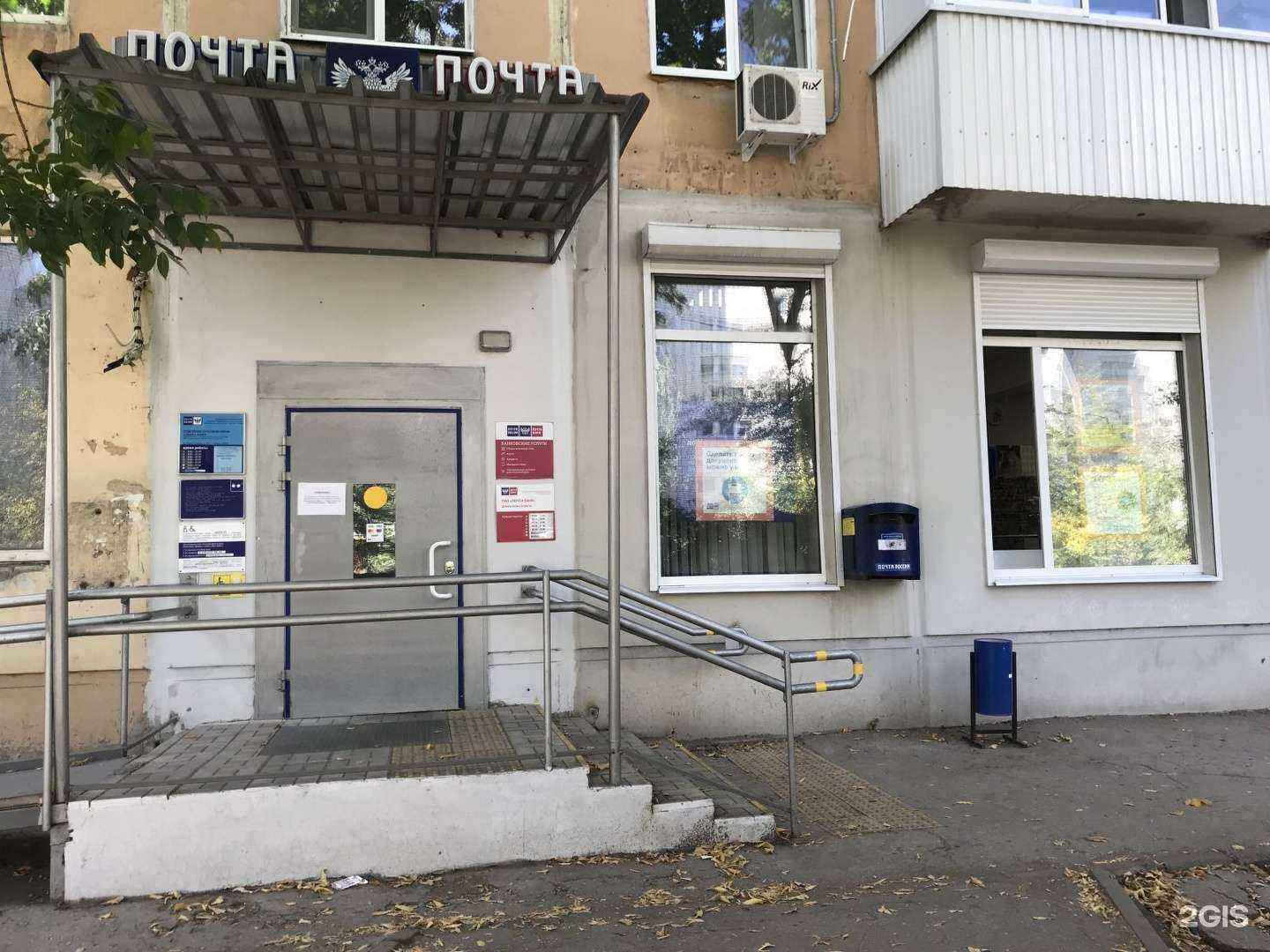 Отзывы на компанию Айсберг в Самаре c фото - фотография 2 из 2