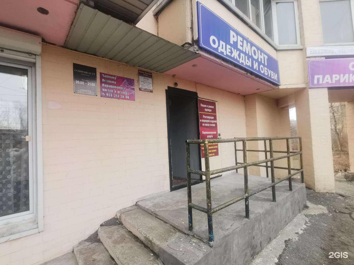 Отзывы на компанию Lucky nail в Владивостоке c фото