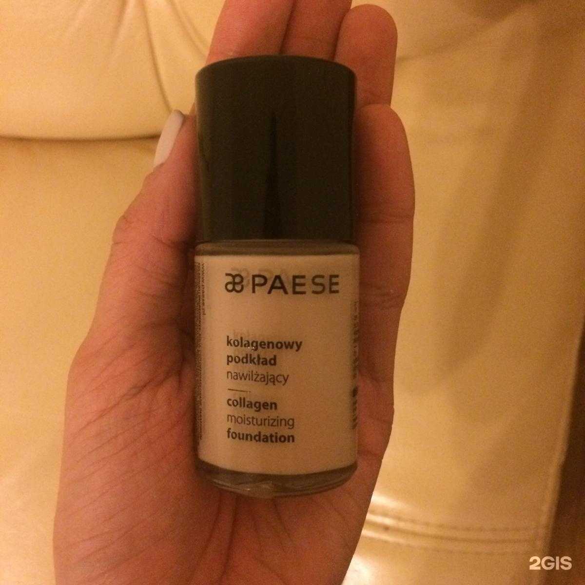 Отзывы на компанию Lebox.beauty в Красноярске c фото