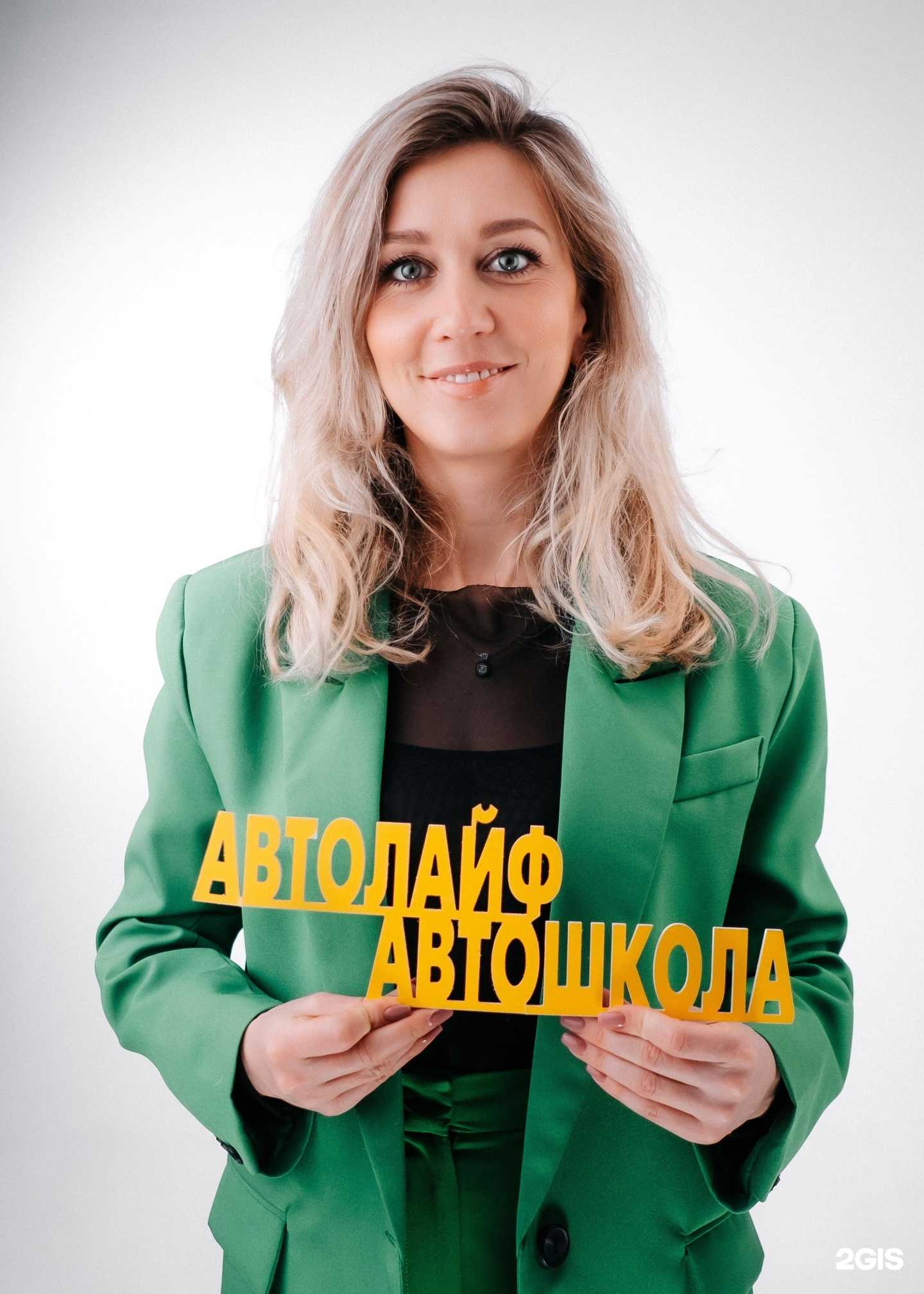 Отзывы на компанию Автолайф в Магнитогорске c фото