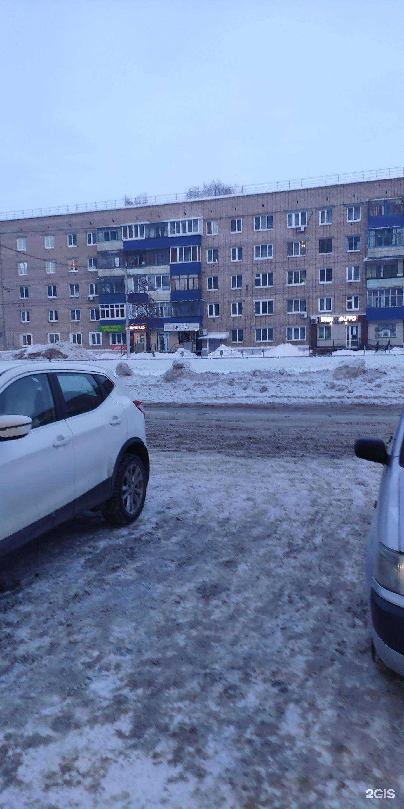 Отзывы на компанию Bi Bi-Auto в Стерлитамаке c фото - фотография 2 из 2