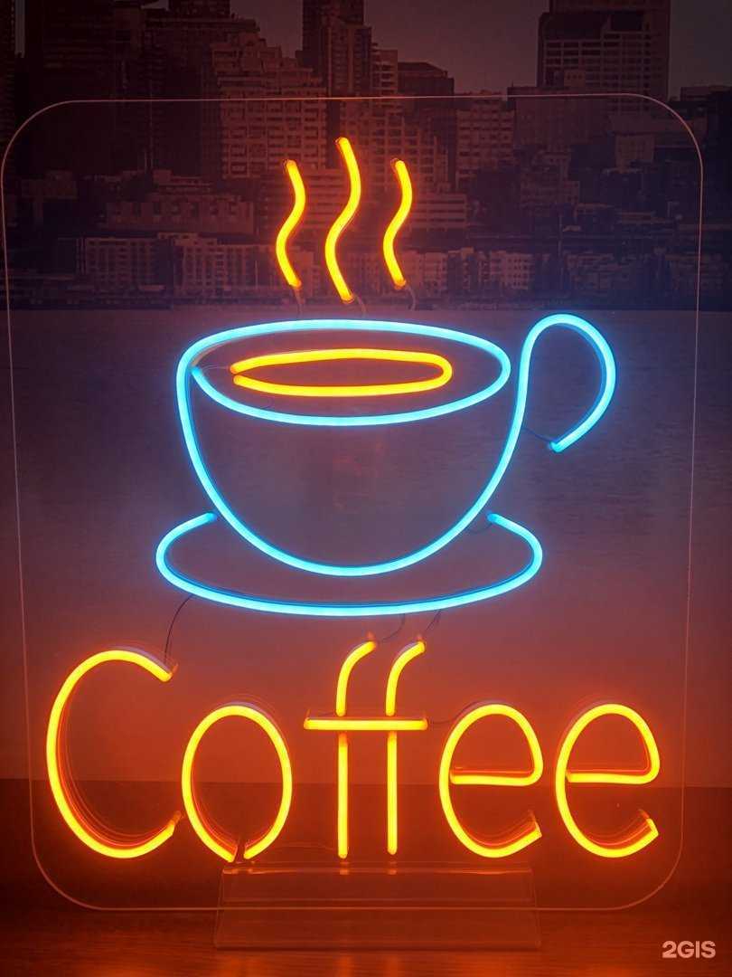 Отзывы на компанию EpicNeon в Калининграде c фото