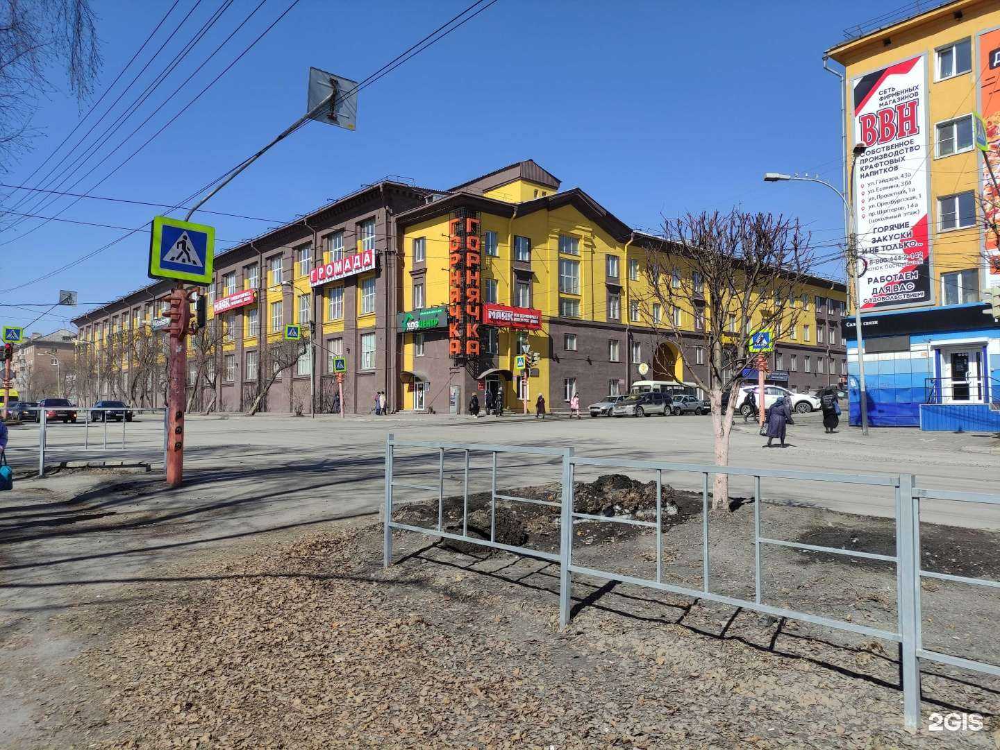 Отзывы на компанию Оценка А+ в Прокопьевске c фото