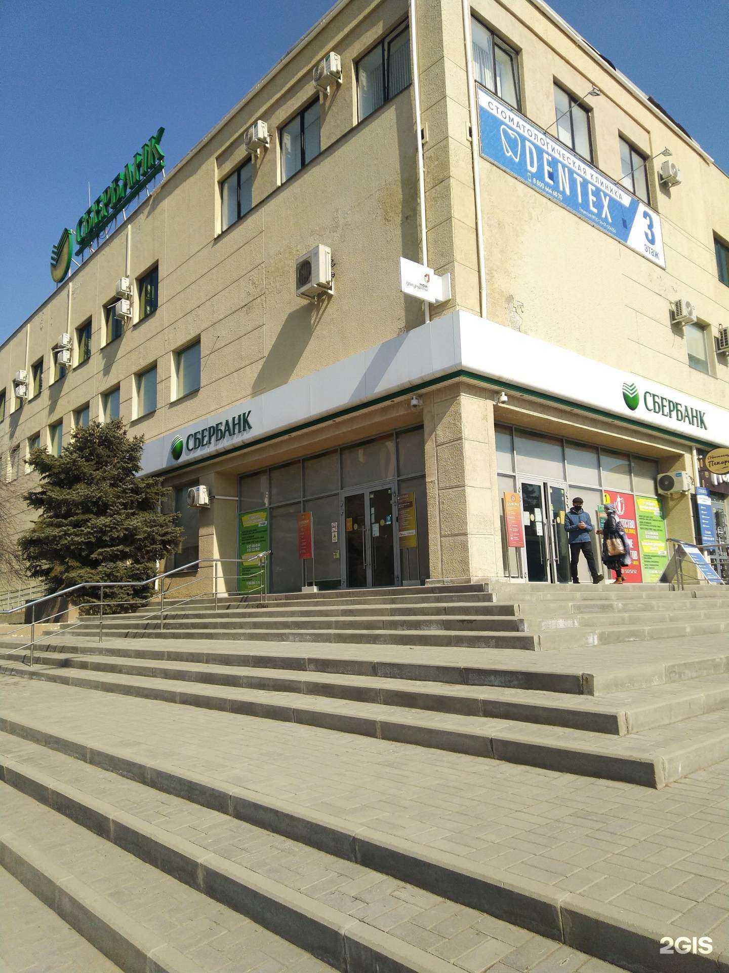 Отзывы на компанию СберСтрахование в Волжском c фото