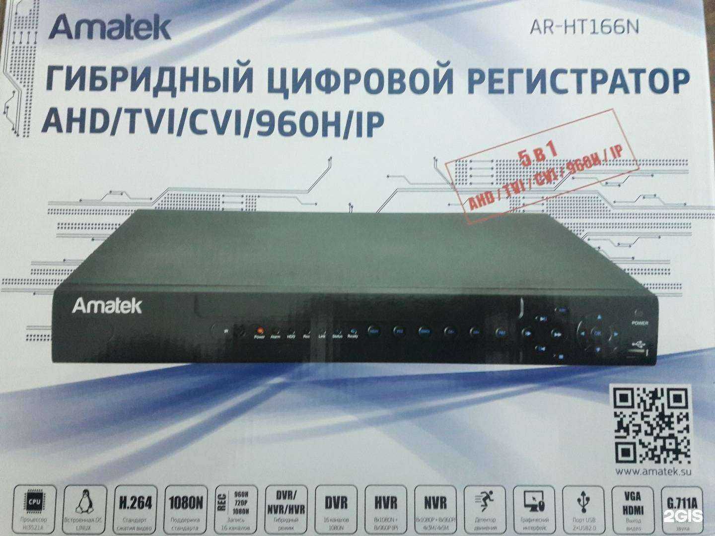 Отзывы на компанию Монолит в Омске c фото