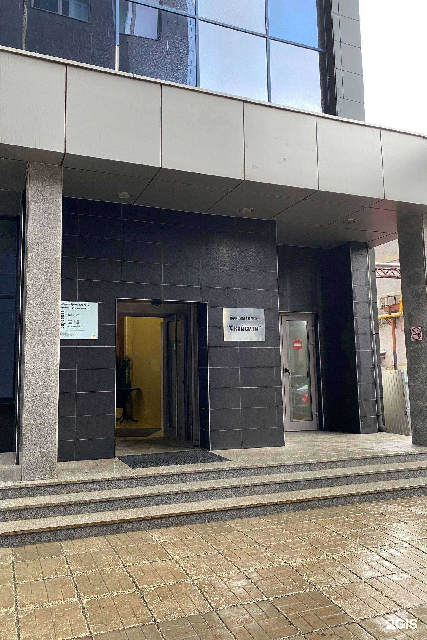 Отзывы на компанию АйСиБиКом в г. Самара c фото