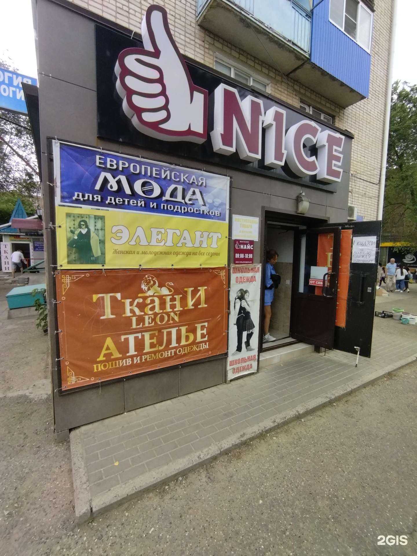 Отзывы на компанию Польская мода для детей в г. Элиста c фото