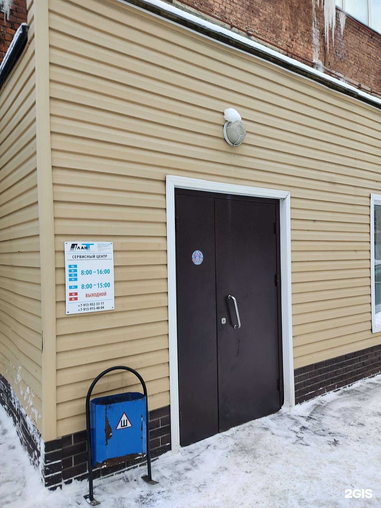 Отзывы на компанию План Т в г. Новосибирск c фото