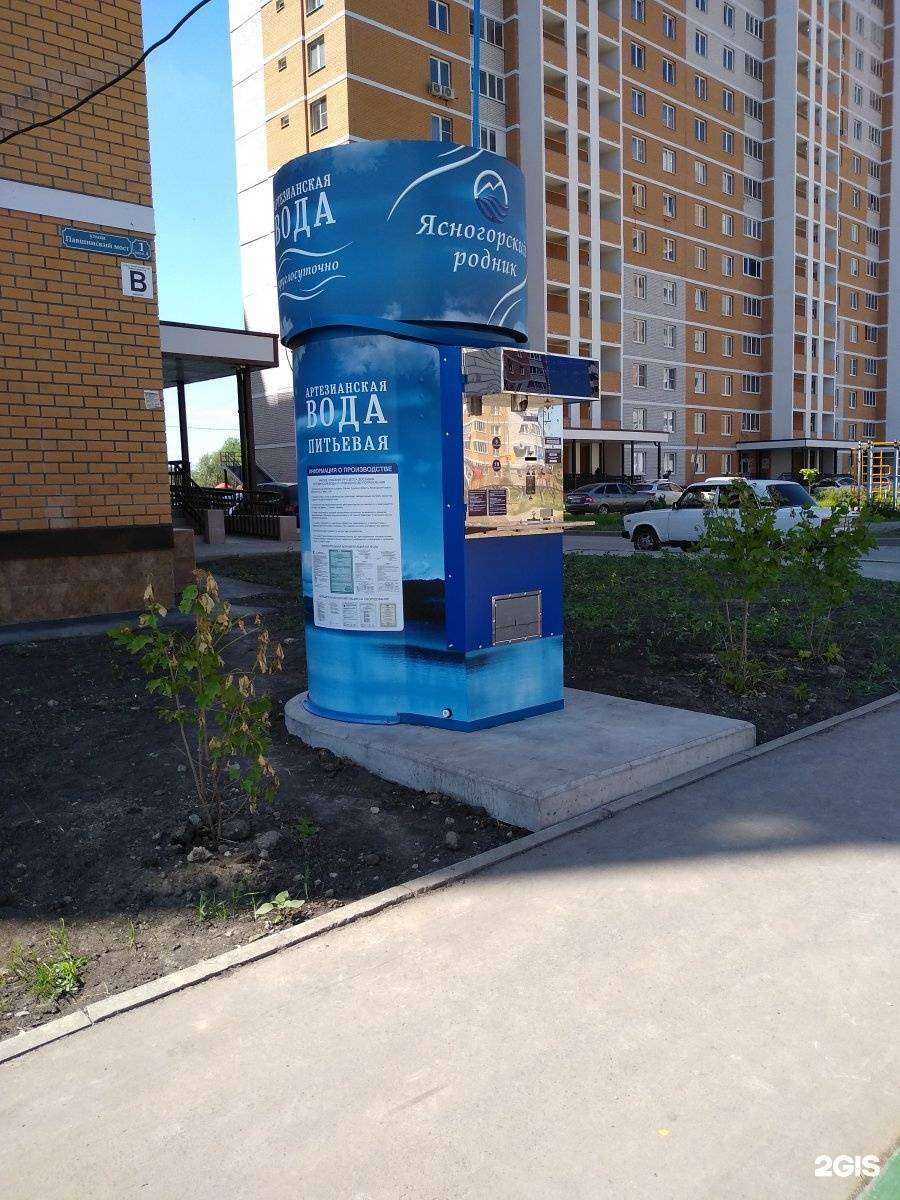 Отзывы на компанию Ясногорский родник в Туле c фото