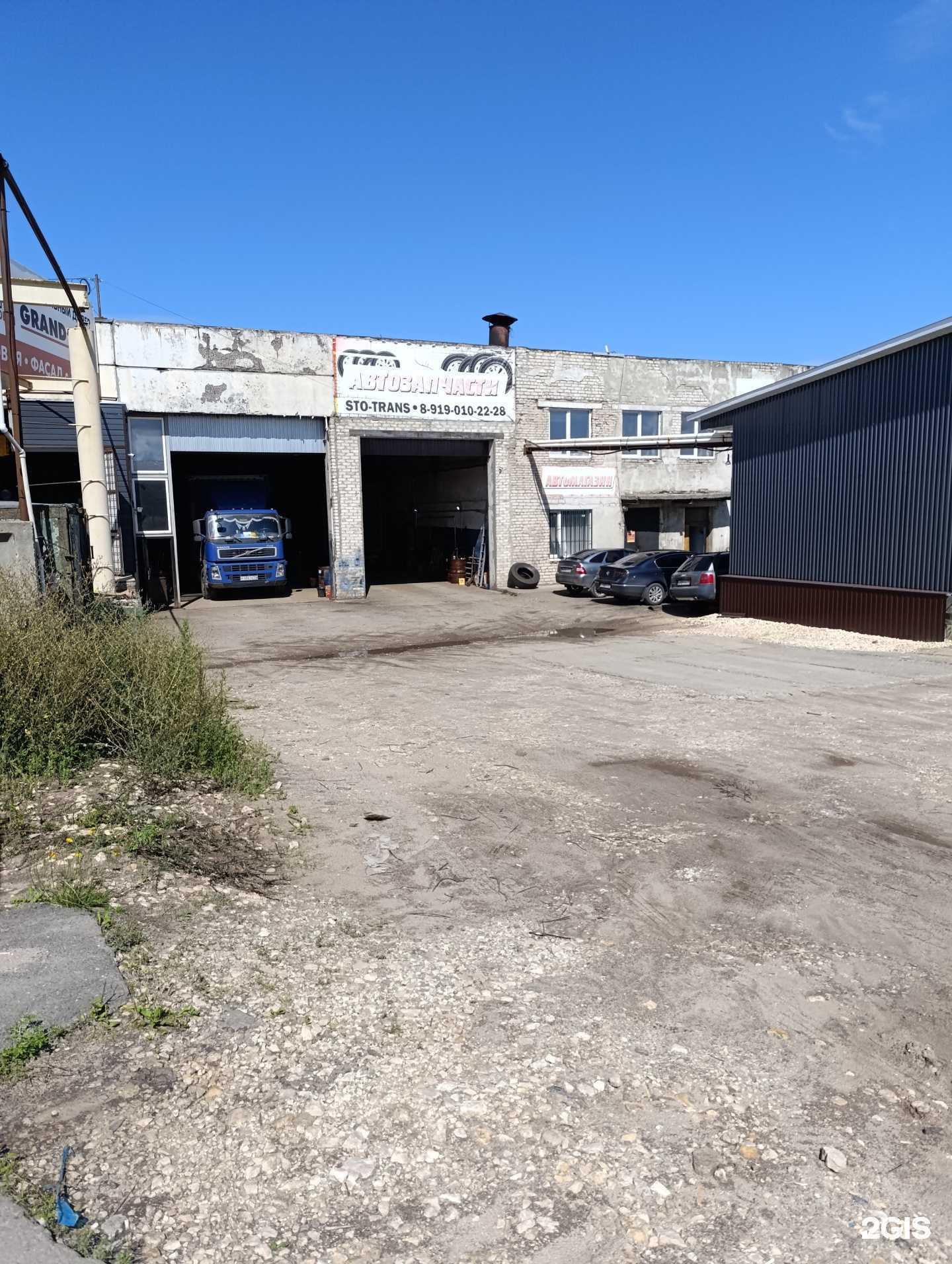 Отзывы на компанию Sto-trans в Муроме c фото