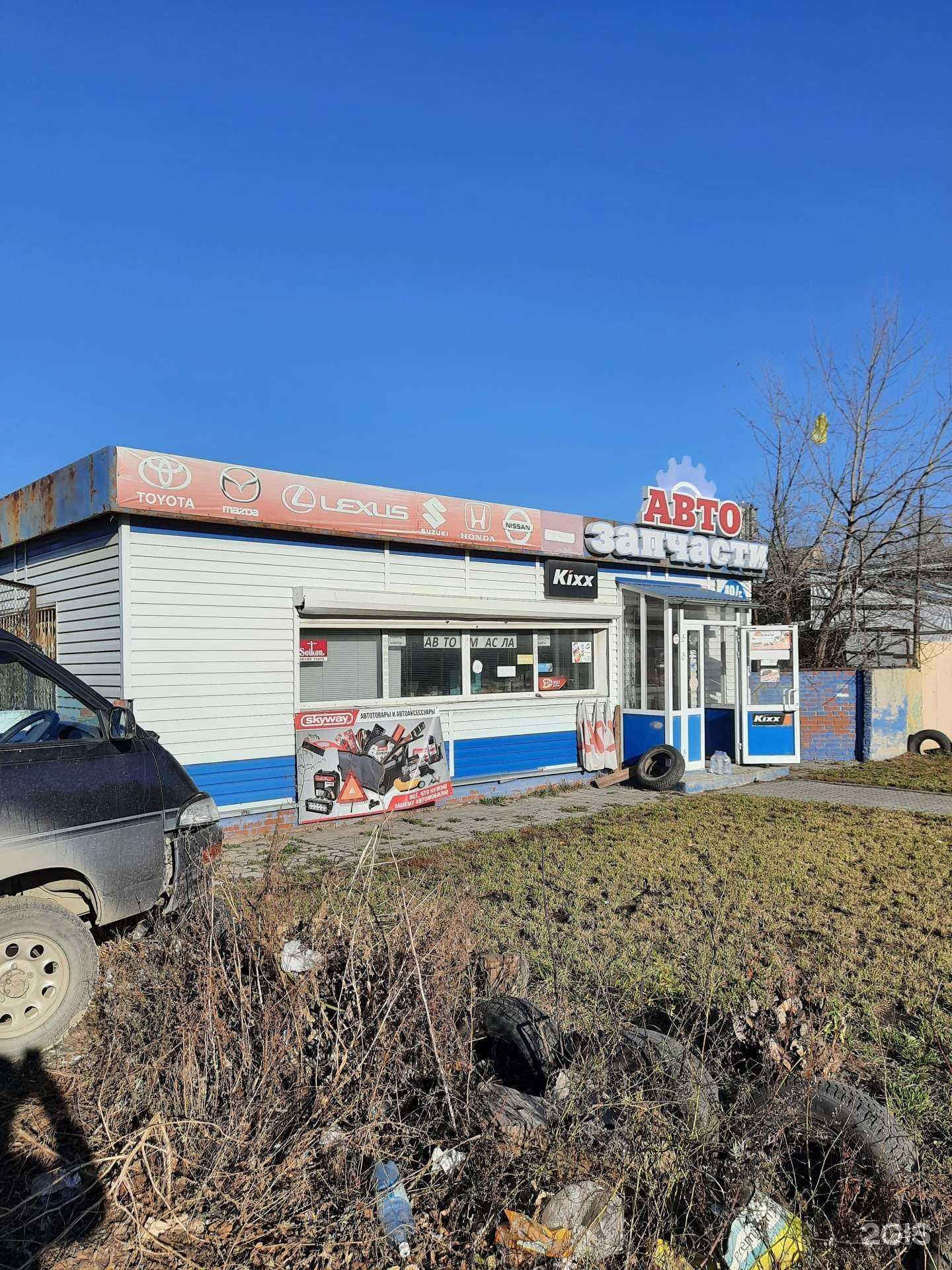 Отзывы на компанию Магазин автозапчастей в г. Новосибирск c фото