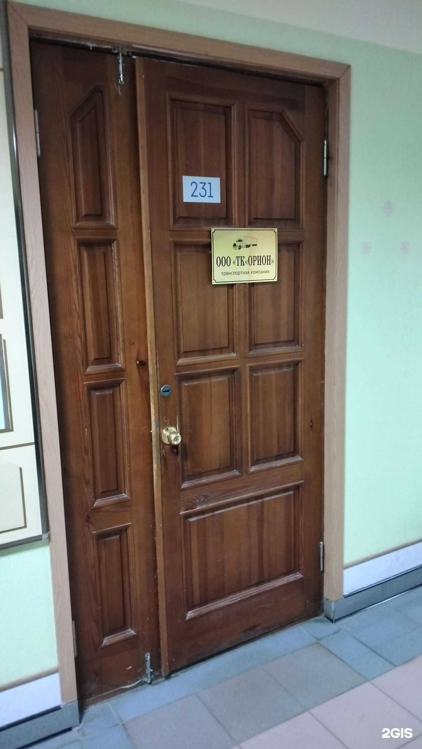 Отзывы на компанию ТК Орион в г. Иваново c фото