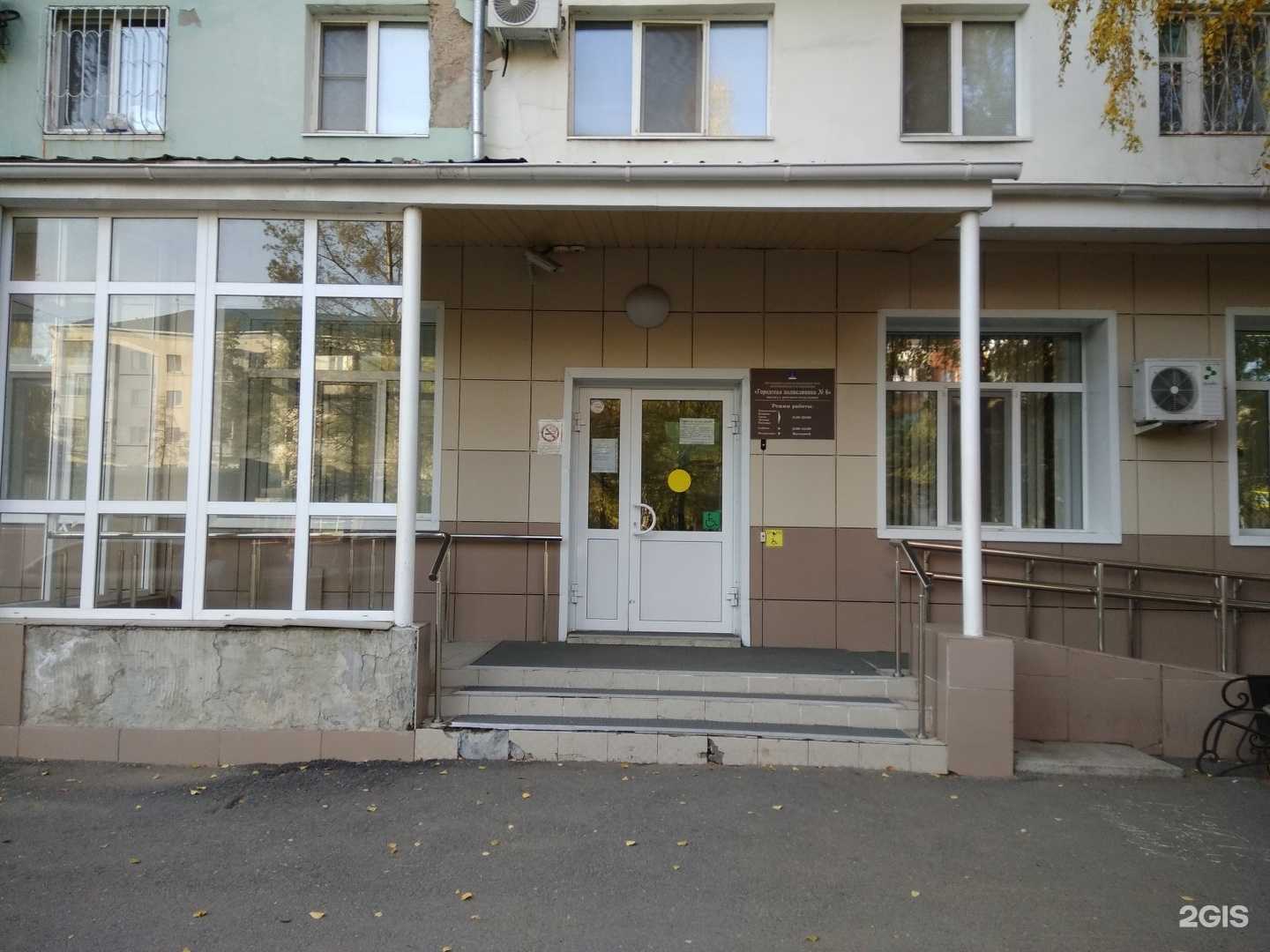 Отзывы на компанию Детская поликлиника №6 в Тюмени c фото