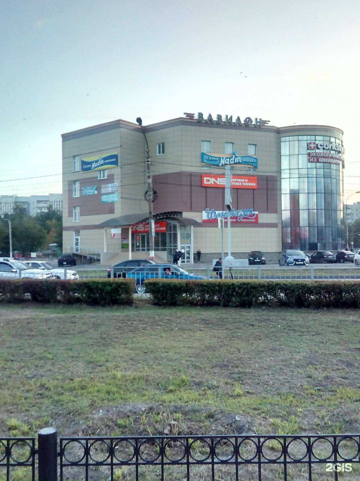 Отзывы на компанию DNS в Ульяновске c фото