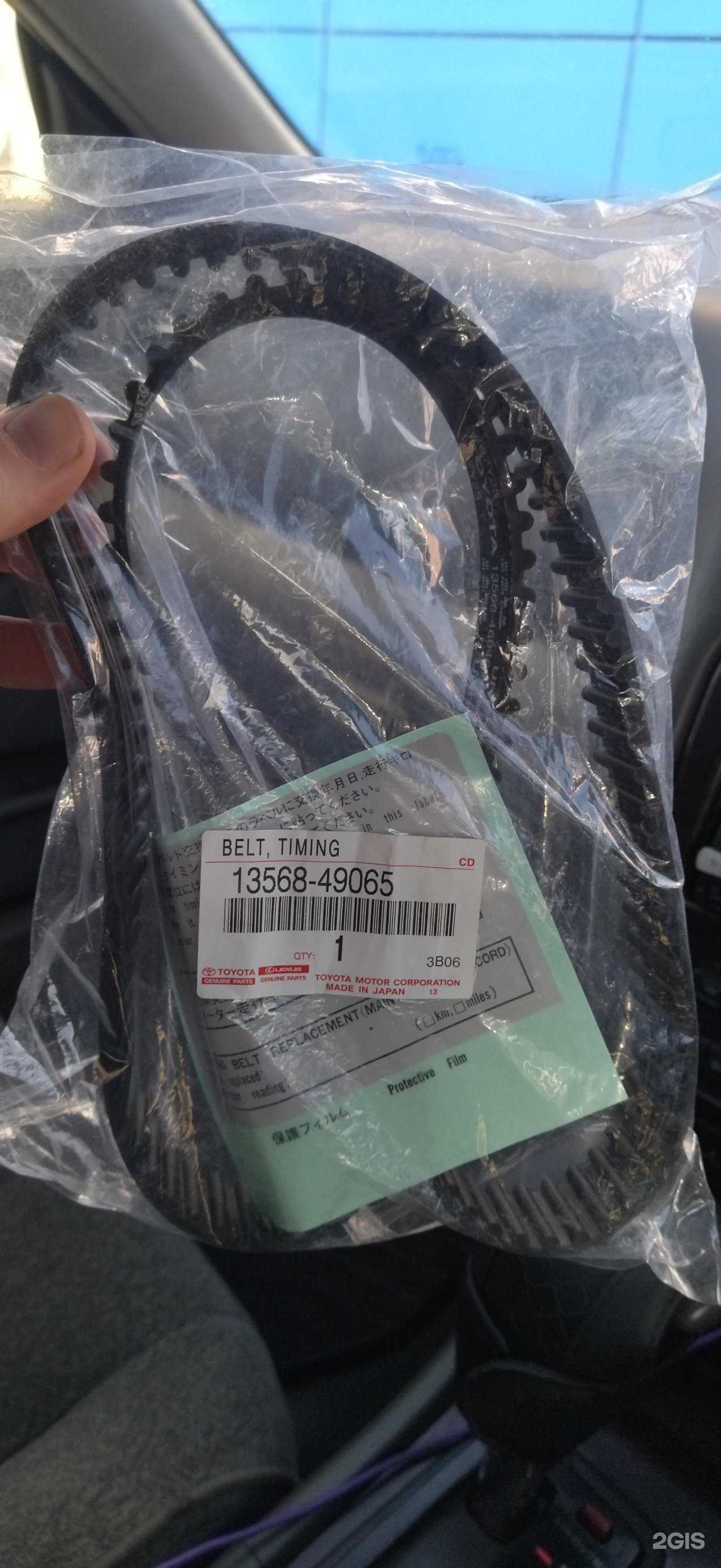 Отзывы на компанию OverDrive в Улан-Удэ c фото