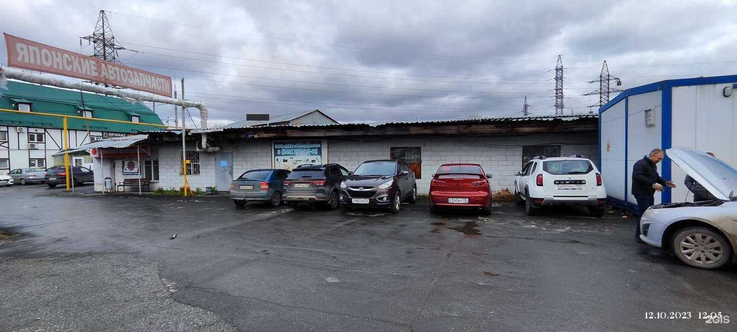 Отзывы на компанию Инструментальные решения в Екатеринбурге c фото