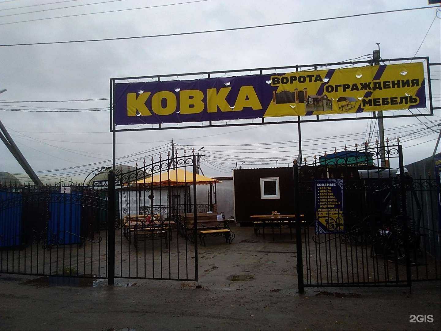 Отзывы на компанию Арт-Барокко в г. Ульяновск c фото