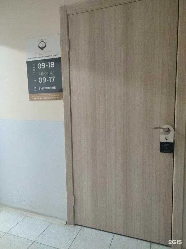 Отзывы на компанию Верное Решение в Кирове c фото