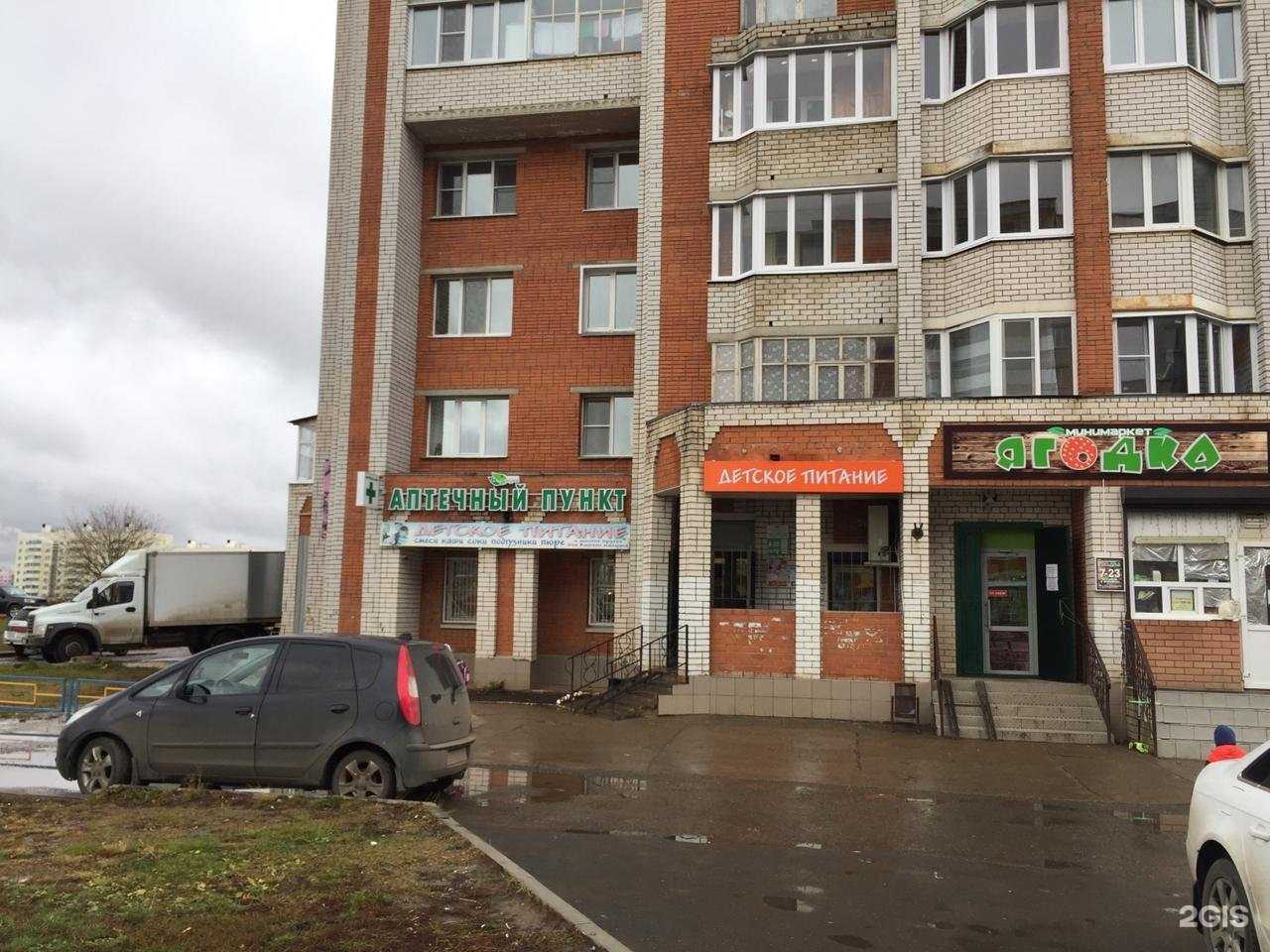 Отзывы на компанию Магазин детских товаров в Чебоксарах c фото