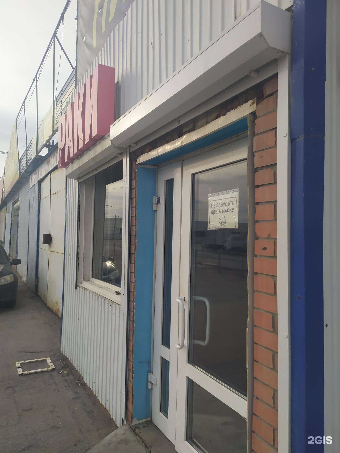 Отзывы на компанию Клешня в Самаре c фото