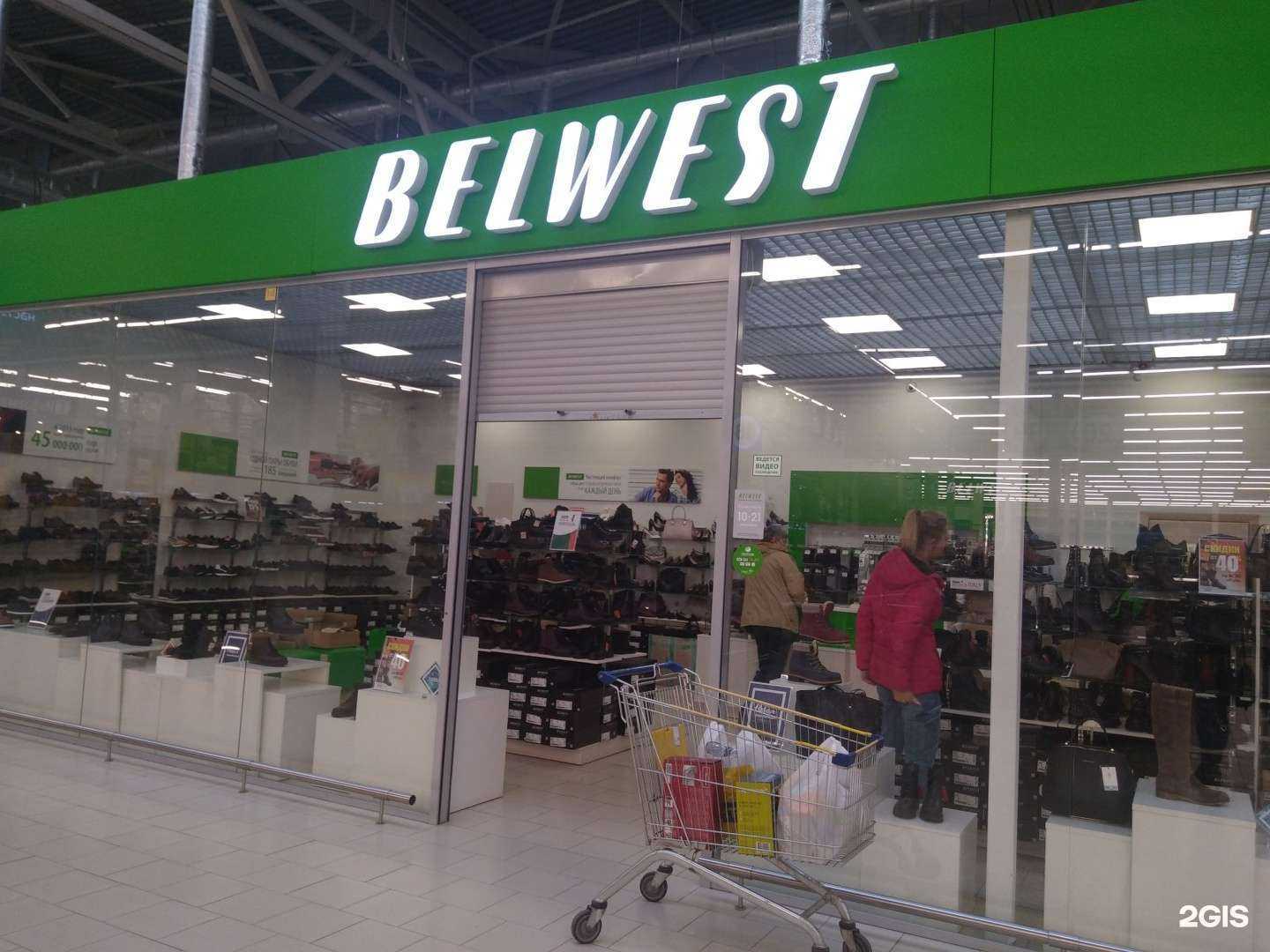 Отзывы на компанию Belwest в Саратове c фото
