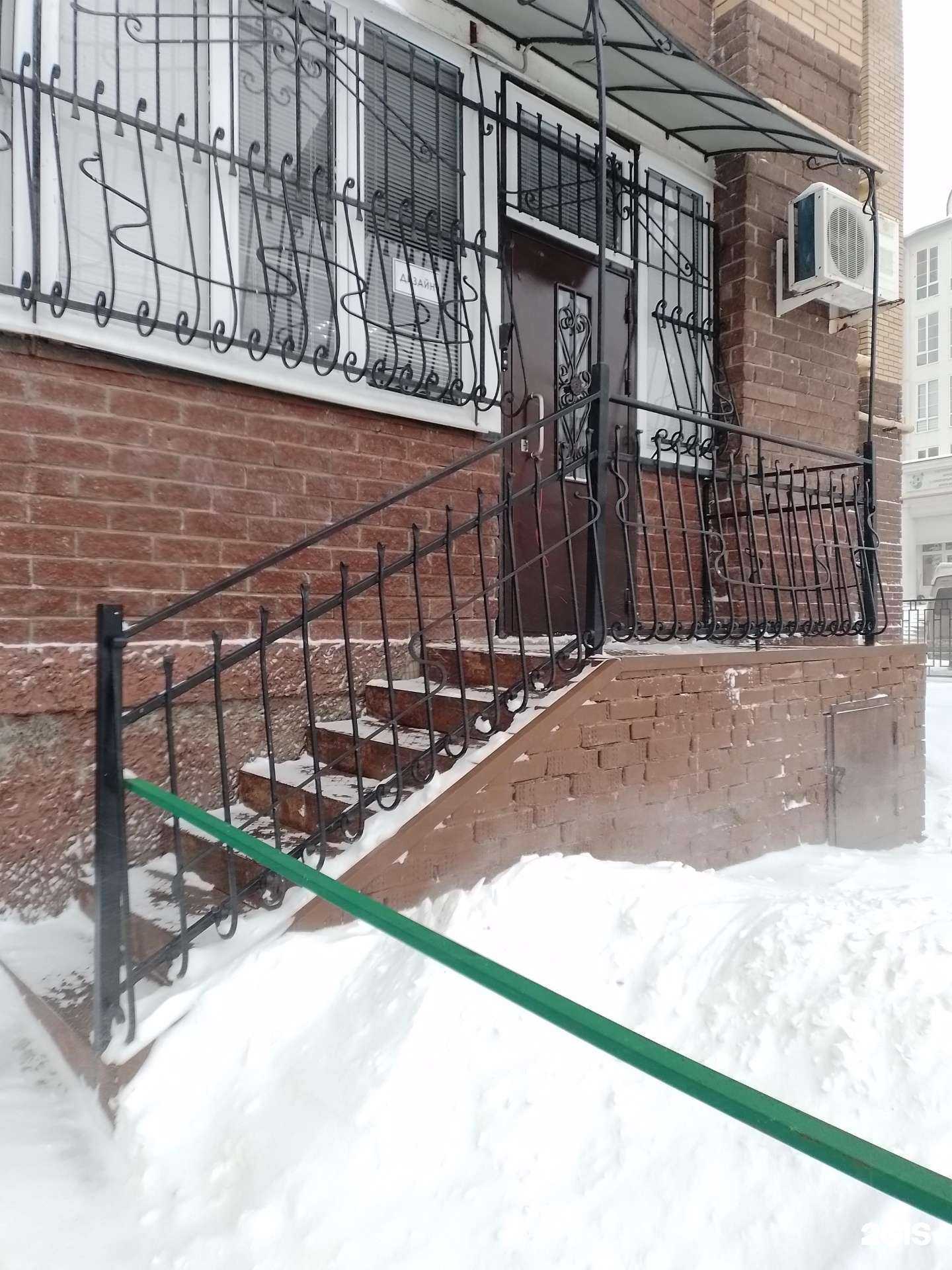 Отзывы на компанию Дизайн в г. Чебоксары c фото