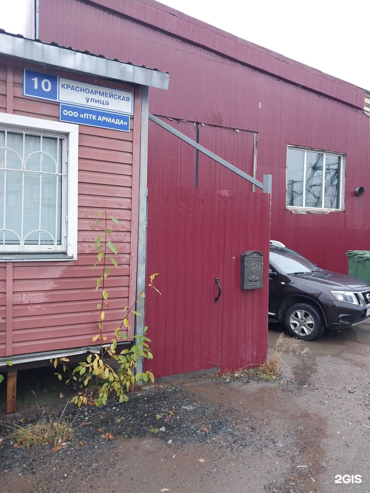 Отзывы на компанию ПТК Армада в Кирове c фото