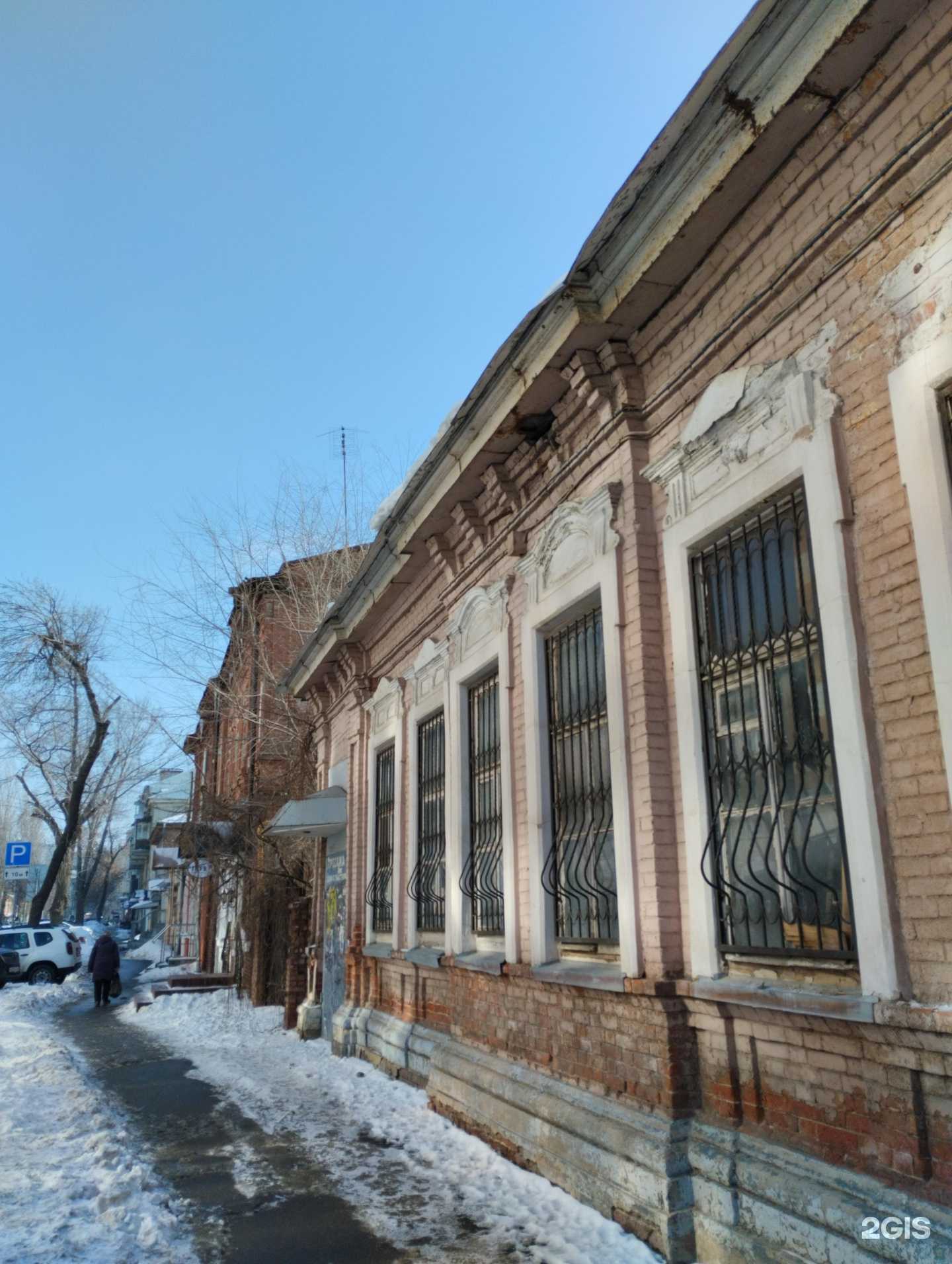 Отзывы на компанию StarcevDigital в Саратове c фото - фотография 2 из 2