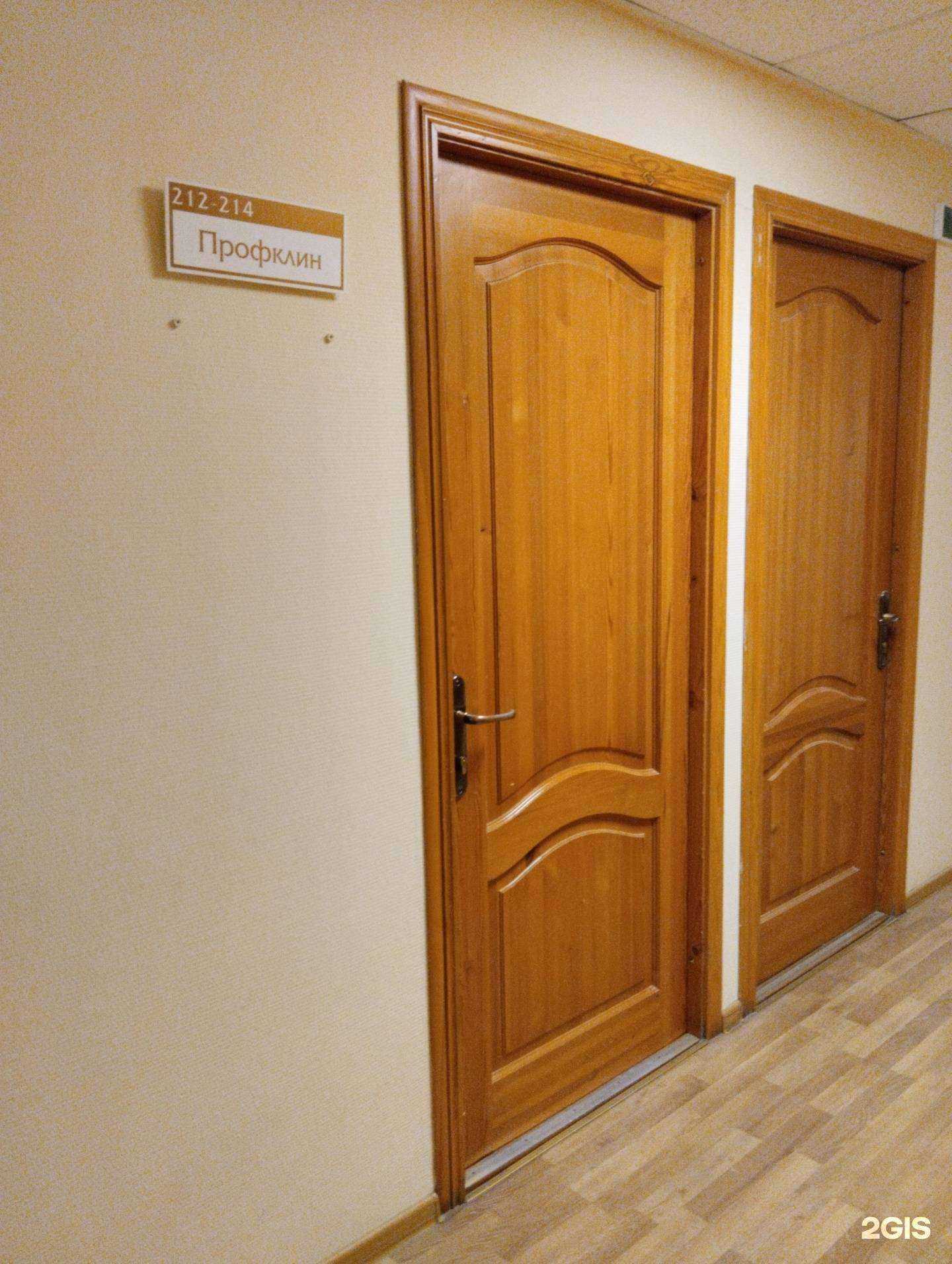 Отзывы на компанию ПрофКлин в г. Архангельск c фото