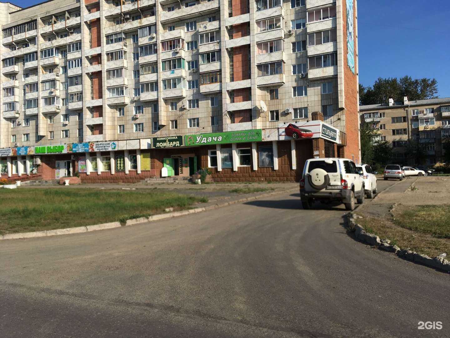 Отзывы на компанию Эконом в Комсомольске-на-Амуре c фото - фотография 2 из 2