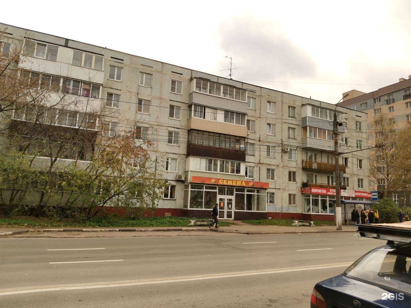 Отзывы на компанию Дом быта в г. Тверь c фото