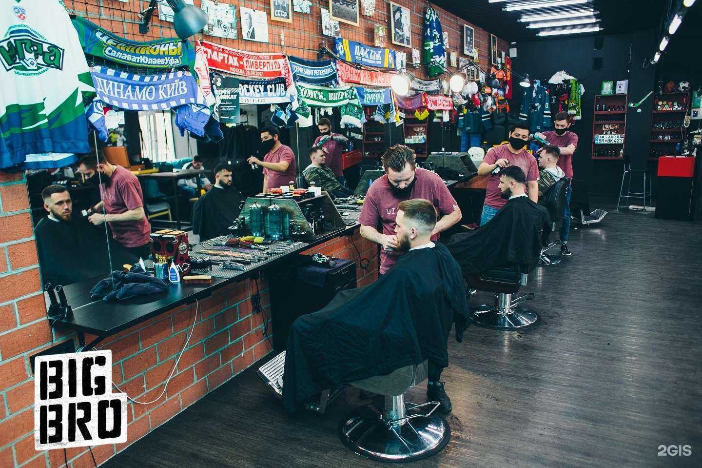 Отзывы на компанию Big Bro в Нефтеюганске c фото